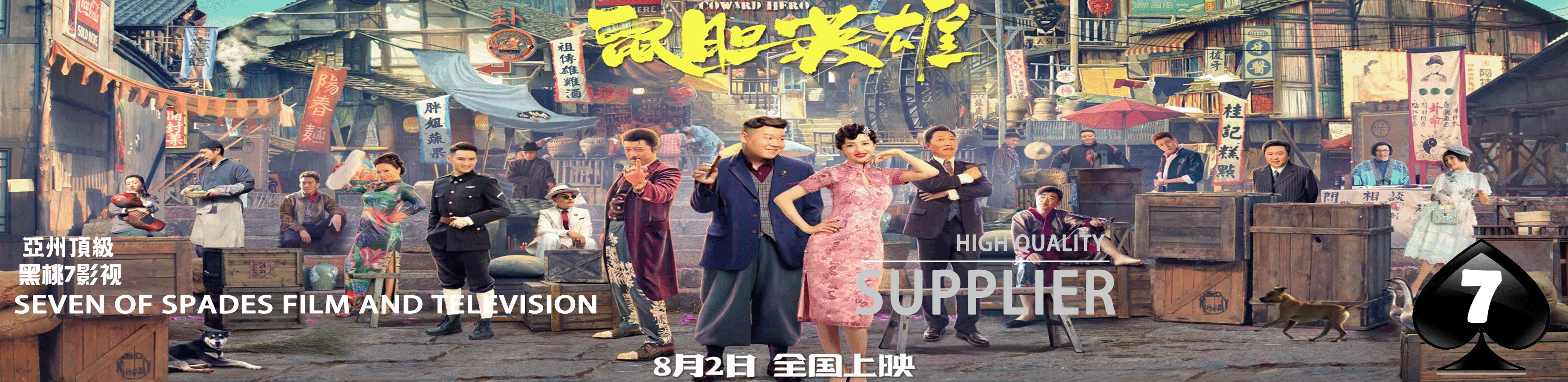广告3